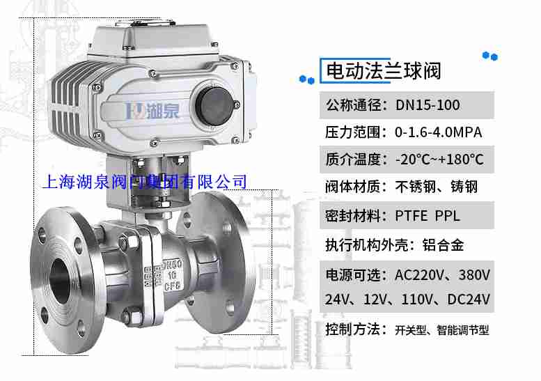 dn150開(kāi)關(guān)型電動(dòng)球閥報價(jià)，生產(chǎn)廠(chǎng)家